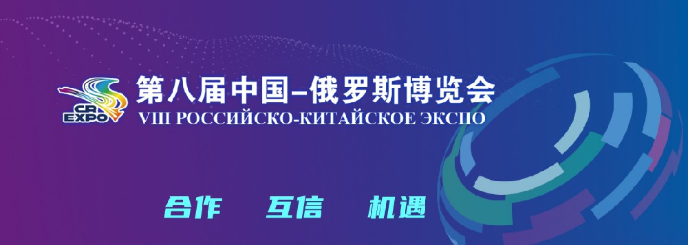 ����ڰ˽��й�������˹չ������������Ȳ��ƽ���������ս��