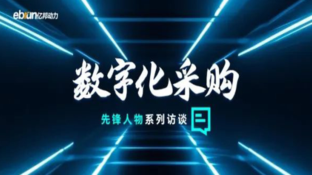 �ڰ��ǿ�ר�ù�������CEO�����֣������ǻ����ܹ�ҵƷ��Ӧ�������칤ҵƷ���̸�Ч��͸��������������