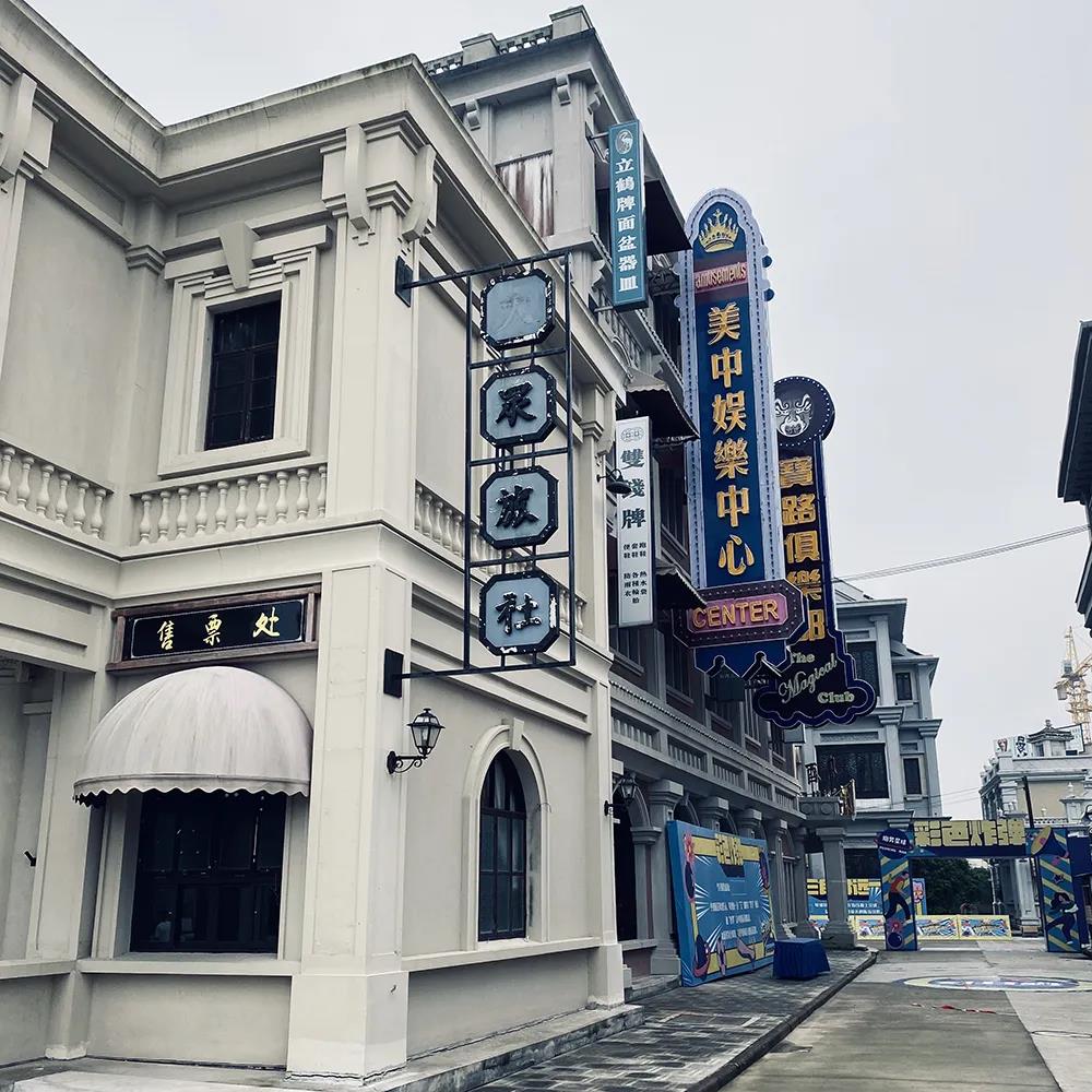 今年会 -jinnianhui | jinnian