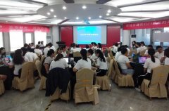 �����ع�2020��ɹ�ר����ѵԲ������