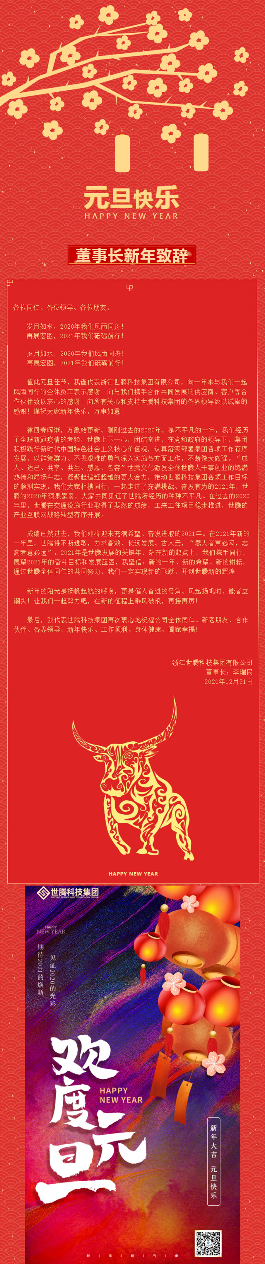 ����� -jinnianhui | jinnian